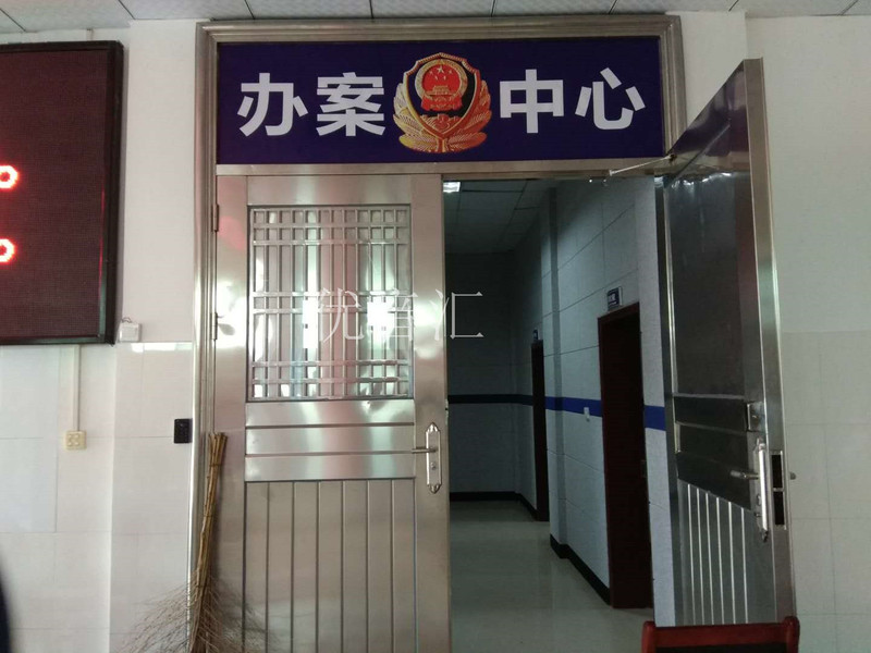 办案区吸音板 办案区吸音板